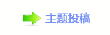 《国风超有戏》：开拓文化节目新场域